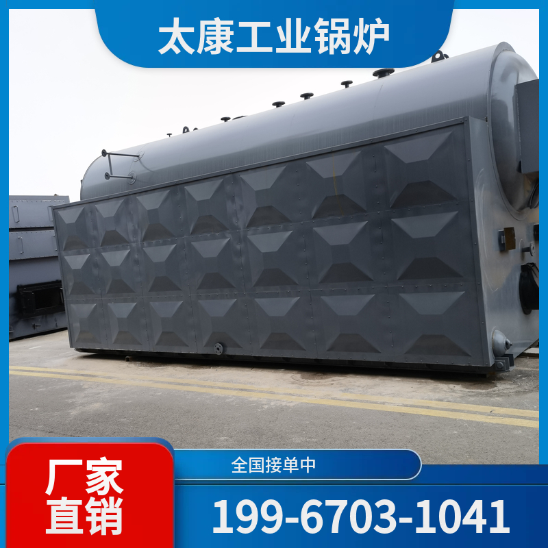 凉山沼气锅炉