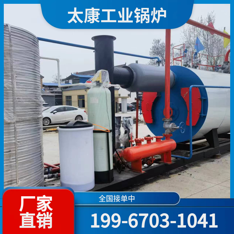 凉山承压热水锅炉